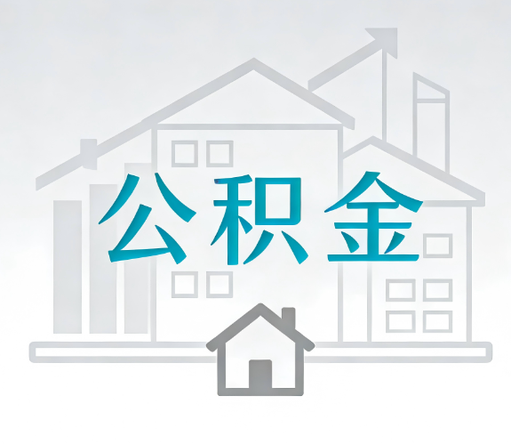 绍兴代办行业迎“去中介化”挑战，转型增值服务成破局关键